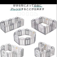 ベビーサークルの画像