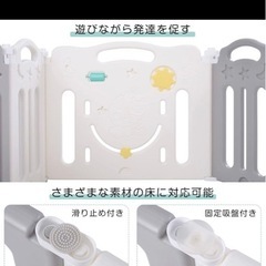 ベビーサークルの画像