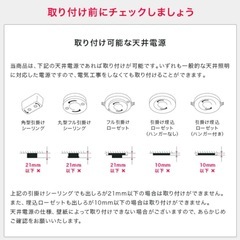 【受渡予定者決定済】シーリングライトの画像