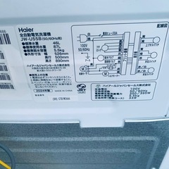✅ハイアール電気洗濯機✅ ✅JW-U55B✅ の画像