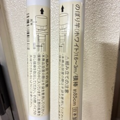 【決まりました】のぼり　土台　2個セット　のぼり竿つき　美品の画像