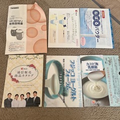 カスピ海ヨーグルトメーカーの画像