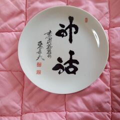 食器色々と、お茶碗1つセット！の画像