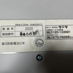 【リユースショップスパークル】デジタルヘルスメーター　No.134　ホワイト　タニタ　2020年製　HD-661　体重計　配送可能♪の画像