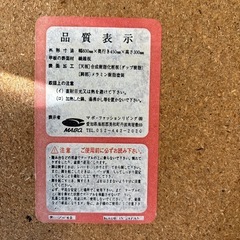 折畳み　サブテーブルの画像