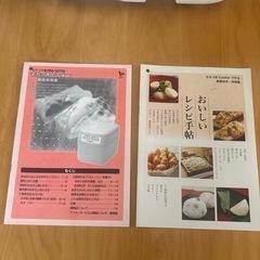 エムケー精工 餅つき機 もちつきCookerの画像