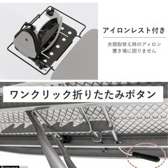 アイロン台 スタンド式 折りたたみ 高さ7段階調整の画像