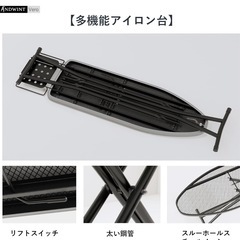 アイロン台 スタンド式 折りたたみ 高さ7段階調整の画像