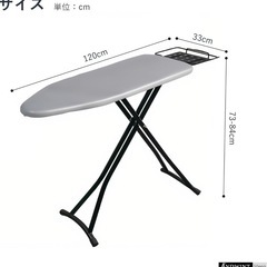 アイロン台 スタンド式 折りたたみ 高さ7段階調整の画像
