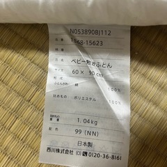 ベビーベッドマットの画像