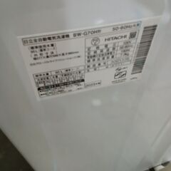 ★リユースのサカイつくば店★TK7292 HITACHI 洗濯機　 BW-G70H 7kg 23年製 動作確認／クリーニング済み　【リユースのサカイつくば店】 の画像