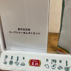 【新品】餃子の王将　スープジャーの画像