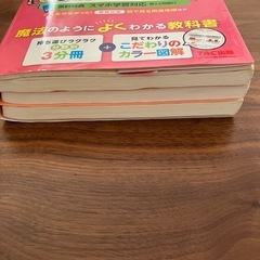 2018年度版　宅建士の教科書 滝澤みなみの画像