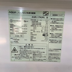 AQUA 168L冷凍冷蔵庫【リサイクルフカツ岡崎倉庫店】251115SM-3の画像