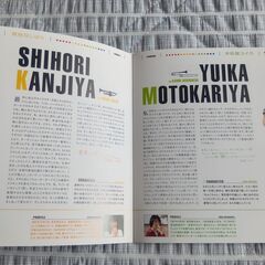 【映画パンフレット】スウィングガールズの画像