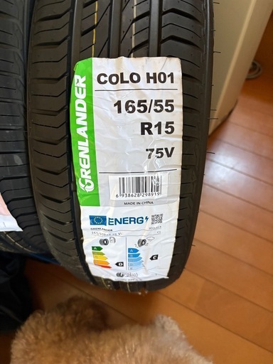 165/55R15 タイヤ二本セット