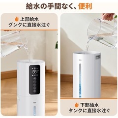 加湿器 大容量 8.0L 【除菌・恒湿・アロマ対応】静音 超音波加湿器　40畳の画像
