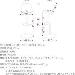 カウンターチェア(黒)昇降式　2脚の画像