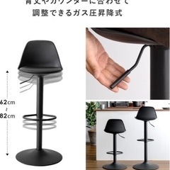 カウンターチェア(黒)昇降式　2脚の画像