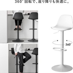 カウンターチェア(黒)昇降式　2脚の画像