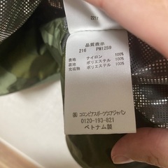 Columbia オムニヒート 中綿インナーベスト（迷彩・Sサイズ）美品の画像