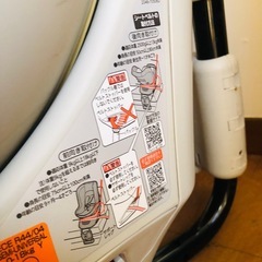 チャイルドシートの画像