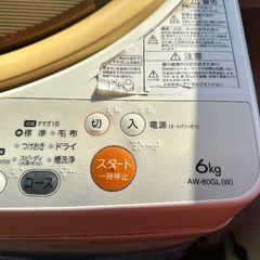 【差し上げます】全自動洗濯機  TOSHIBA（東芝）AW-60GLの画像