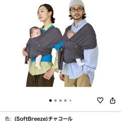 Konny 抱っこ紐の画像