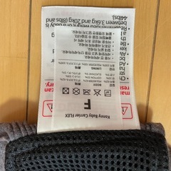 Konny 抱っこ紐の画像