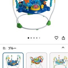 ジャンパルーの画像