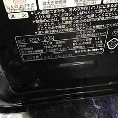 TOYOTOMI    石油ストーブ　2024年製　3.6L     2.25kW     単2電池4本使用　中古品の画像