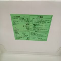 ★リユースのサカイつくば店★TK7293 YAMADA 冷蔵庫 YRZ-F17H1 179L 21製 動作確認／クリーニング済み　【リユースのサカイつくば店】 の画像