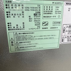 冷凍庫　PF-A32FD-S 2020年製の画像