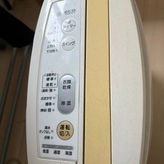 パナソニック除湿機の画像