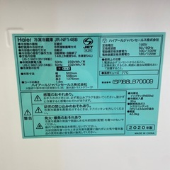 Haier 148L冷凍冷蔵庫【リサイクルフカツ岡崎倉庫店】251115SM-4の画像