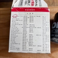 オイルフィルター　無料❗️
の画像