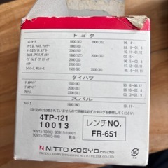 オイルフィルター　無料❗️
の画像