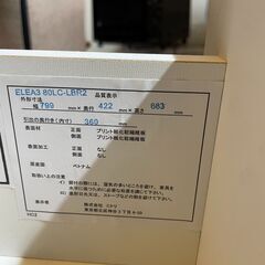 【リユースショップスパークル】ローチェスト　No.135　ニトリ　ELEA 80LC-LBR2　ライトブラウン　衣類収納　タンス　配送設置可能♪の画像