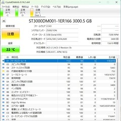 Seagate 3TB   HDD ※不良セクタ有の画像