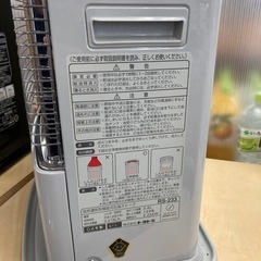 トヨトミ石油ストーブ　RS-223   2004年式の画像