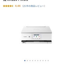 CANONプリンター2023年販売モデル　無料で差し上げますの画像