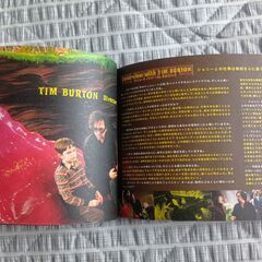 【映画パンフレット】チャーリーとチョコレート工場の画像