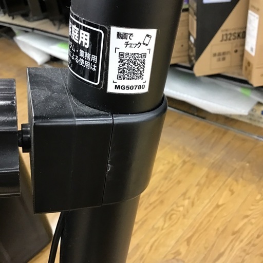 #K-37【ご来店頂ける方限定】ALINCOのフィットネスバイクです