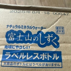 期限切れミネラルウォーター6本入り３ケースの画像