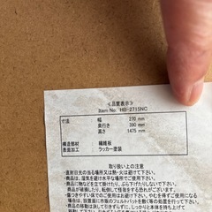 姿見（折りたたみミラー）の画像