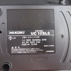 HiKOKI ハイコーキ FGP10DL ミニグラインダ＋ドライバドリル 未使用品 10.8V×2 充電器付 【ハンズクラフト宜野湾店】の画像