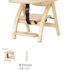 赤ちゃん子供キッズ　大和屋ローチェアーの画像