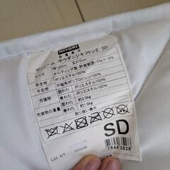 敷布団セミダブルの画像