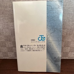 マンガ　ワンピース　巻千”Z”の画像