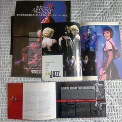 【映画パンフレット】CHICAGO+ブックレット２冊の画像